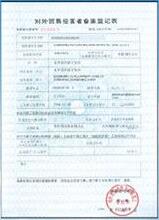 �s�u(y��)�Y�|(zh��)