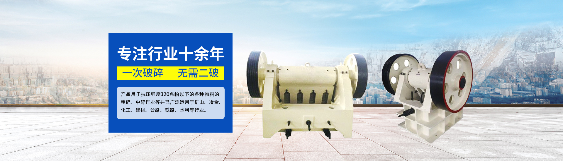 �|ƽ�Ѹ��Vɽ�Cе�O�����޹�˾